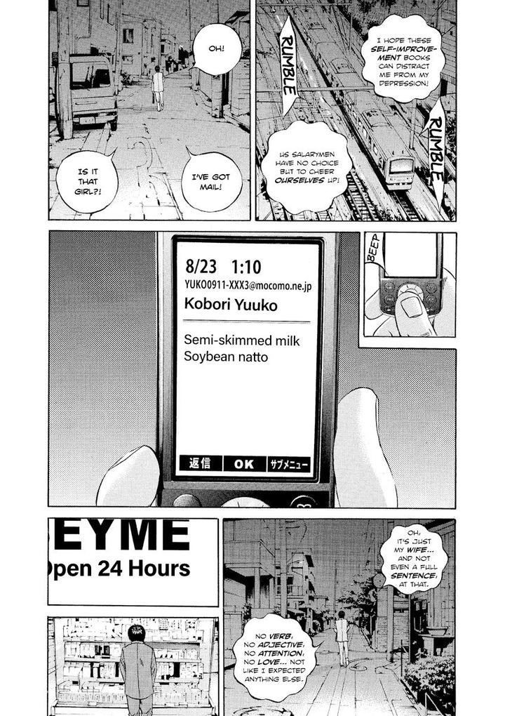 Yamikin Ushijima Kun Chapter 95 Page 15