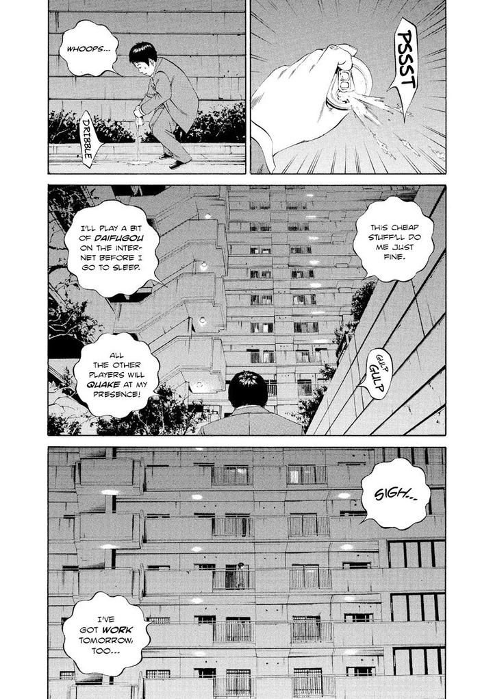 Yamikin Ushijima Kun Chapter 95 Page 18