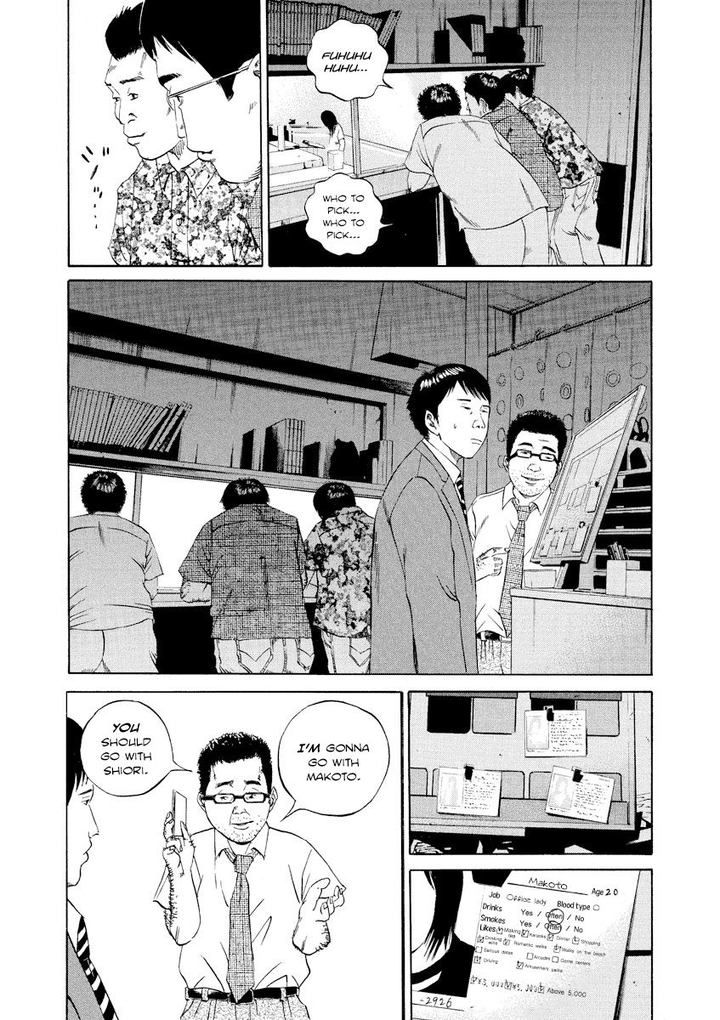 Yamikin Ushijima Kun Chapter 95 Page 2