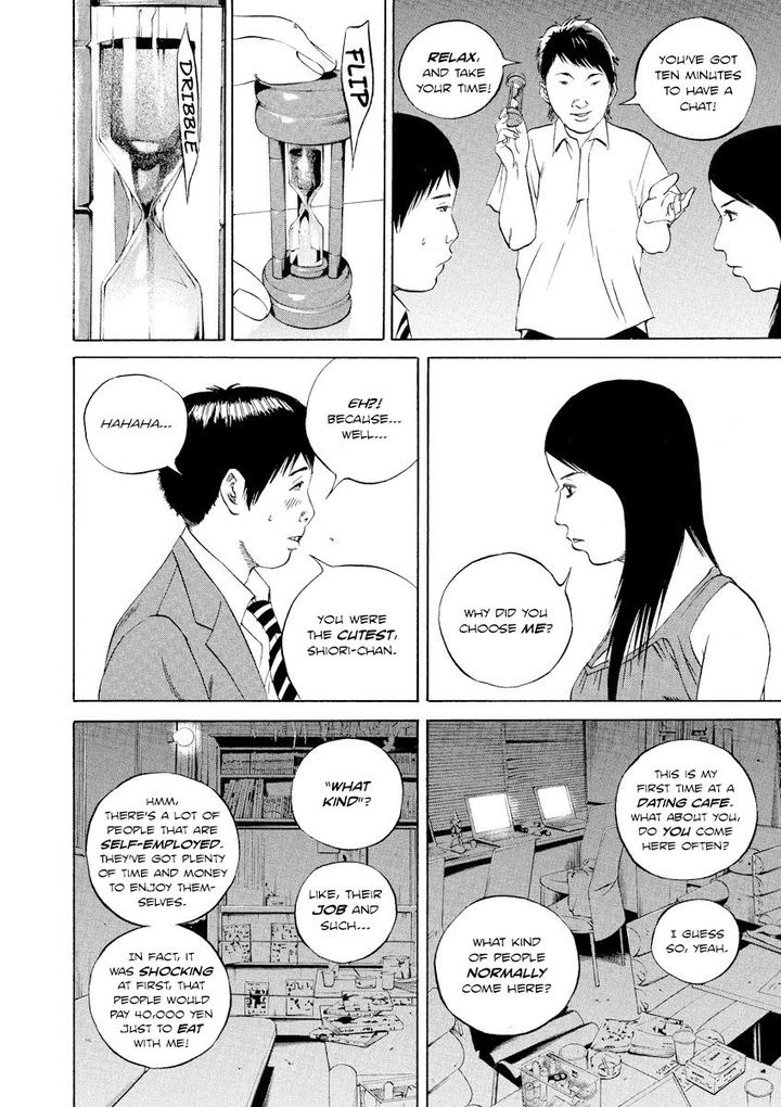 Yamikin Ushijima Kun Chapter 95 Page 4