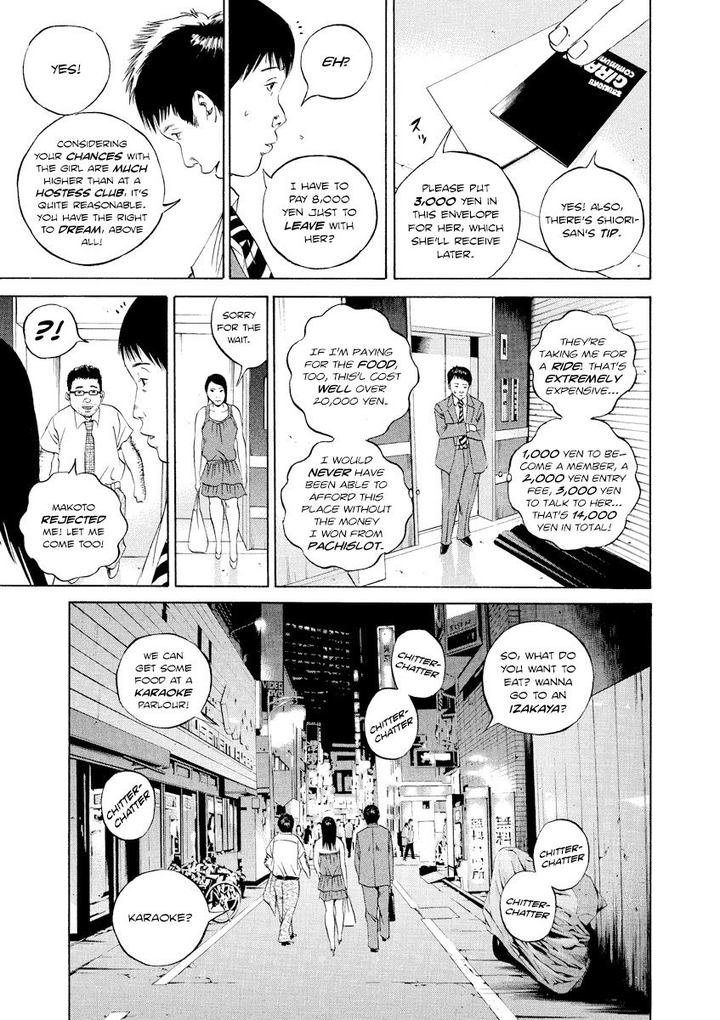 Yamikin Ushijima Kun Chapter 95 Page 7