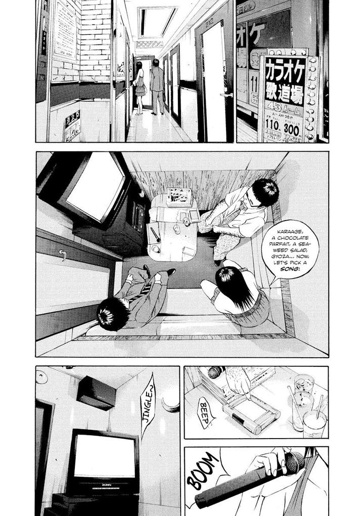Yamikin Ushijima Kun Chapter 95 Page 8