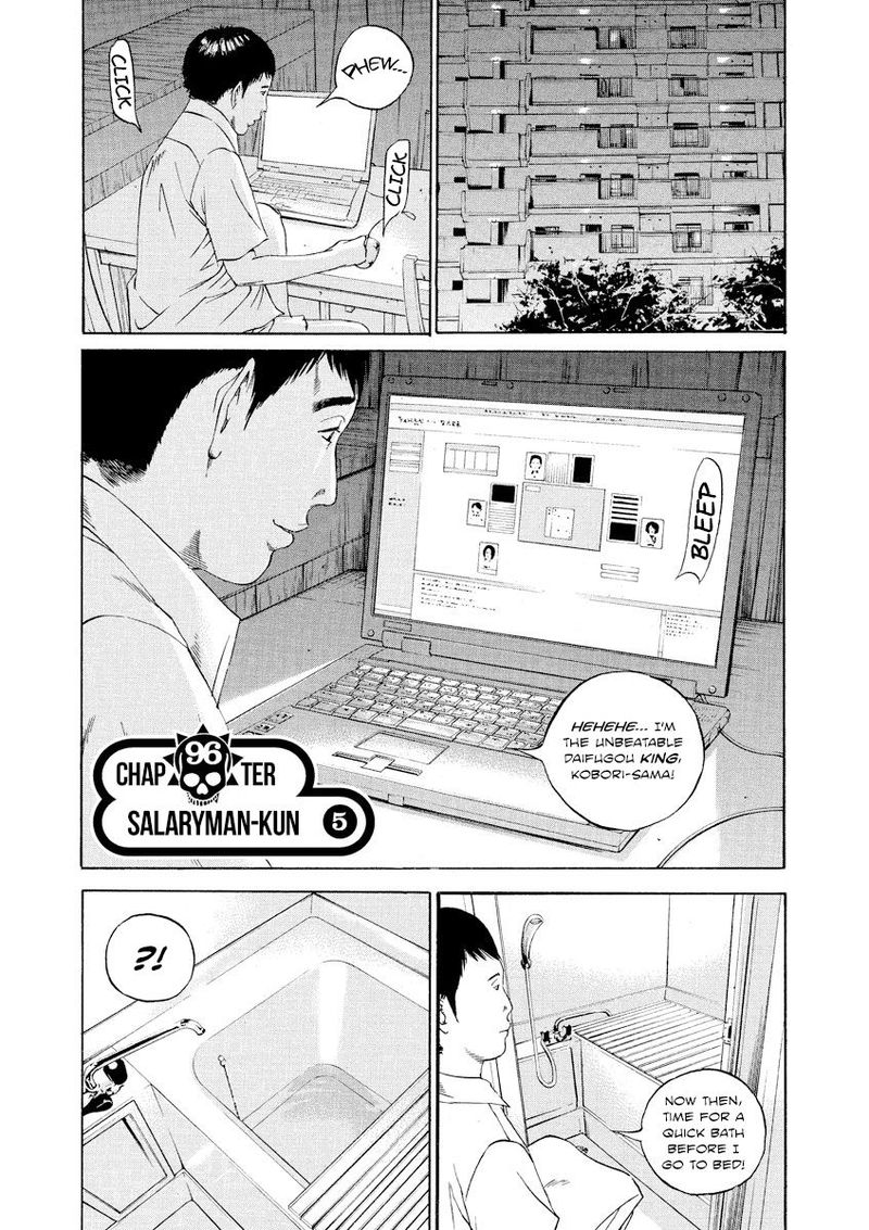 Yamikin Ushijima Kun Chapter 96 Page 1