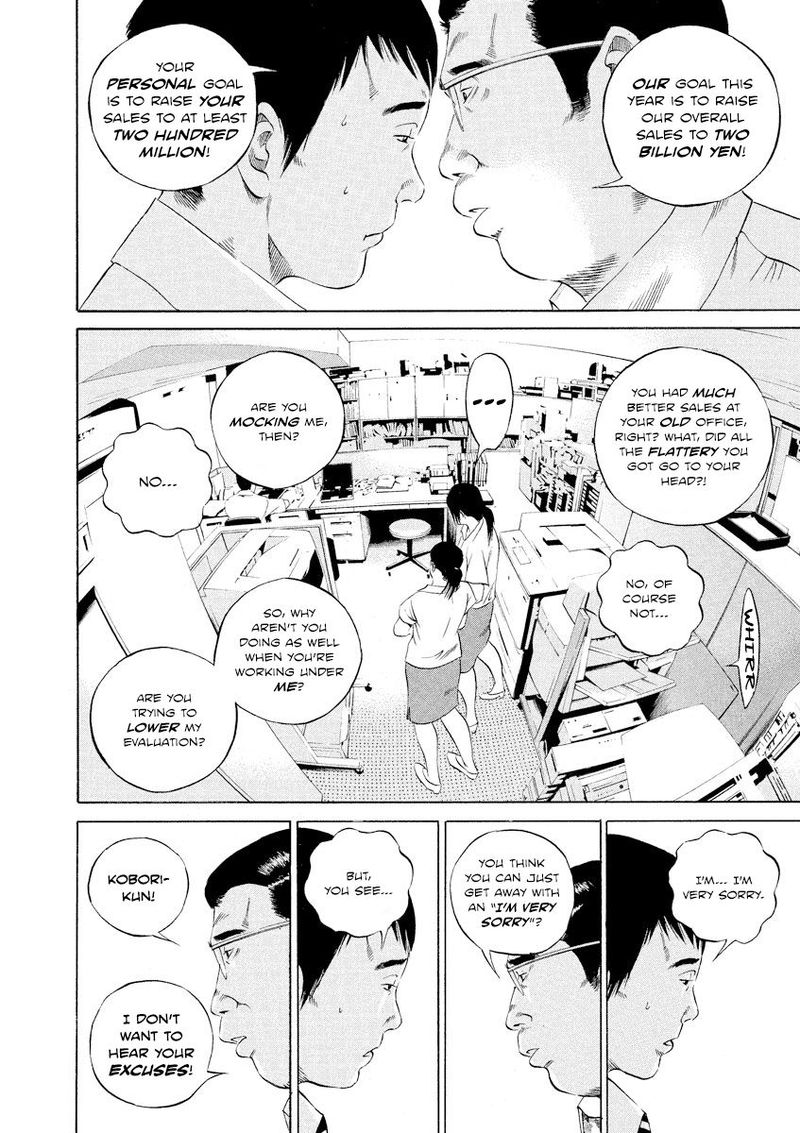Yamikin Ushijima Kun Chapter 96 Page 10
