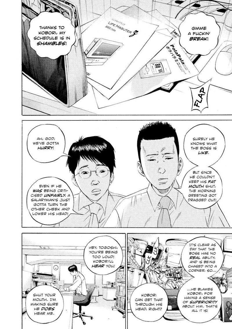 Yamikin Ushijima Kun Chapter 96 Page 14