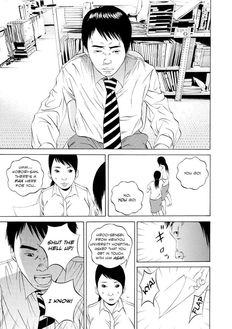 Yamikin Ushijima Kun Chapter 96 Page 15