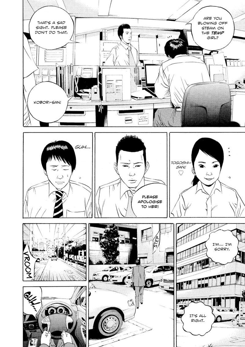 Yamikin Ushijima Kun Chapter 96 Page 16