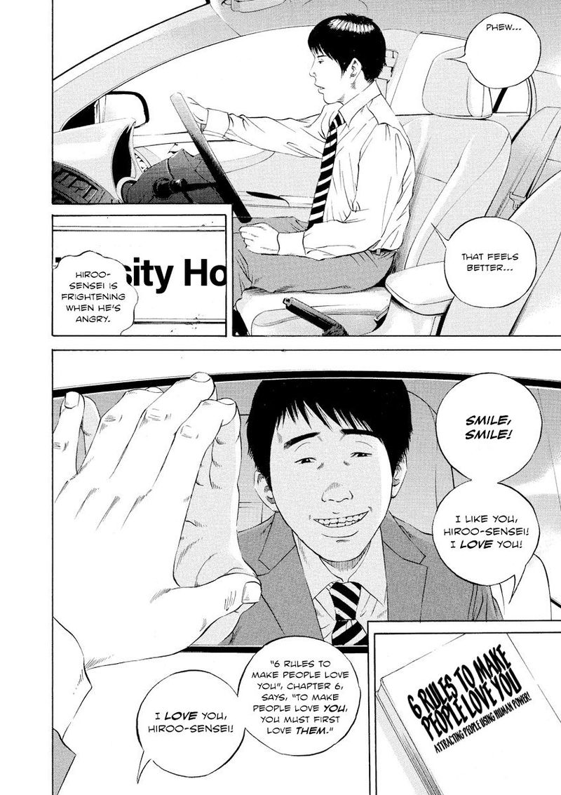 Yamikin Ushijima Kun Chapter 96 Page 18
