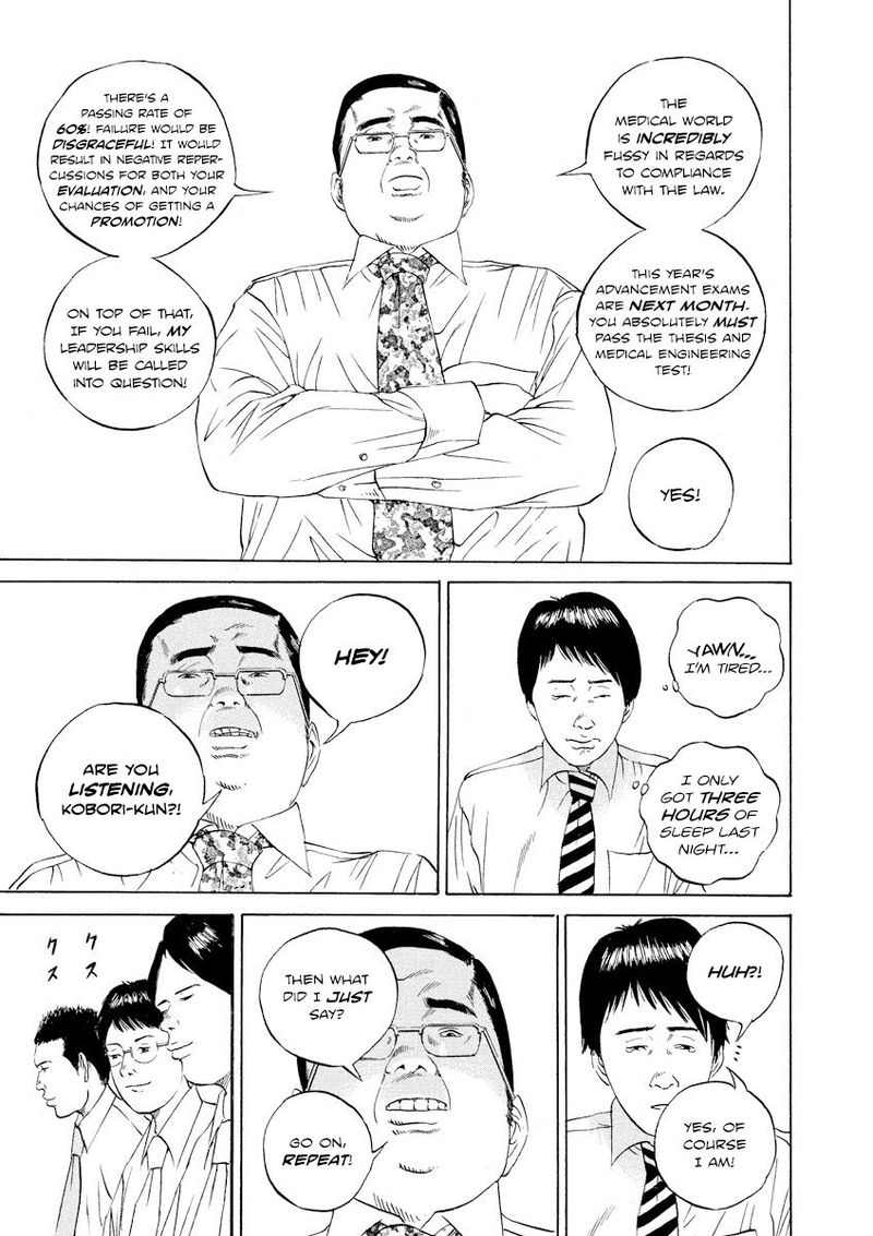 Yamikin Ushijima Kun Chapter 96 Page 7