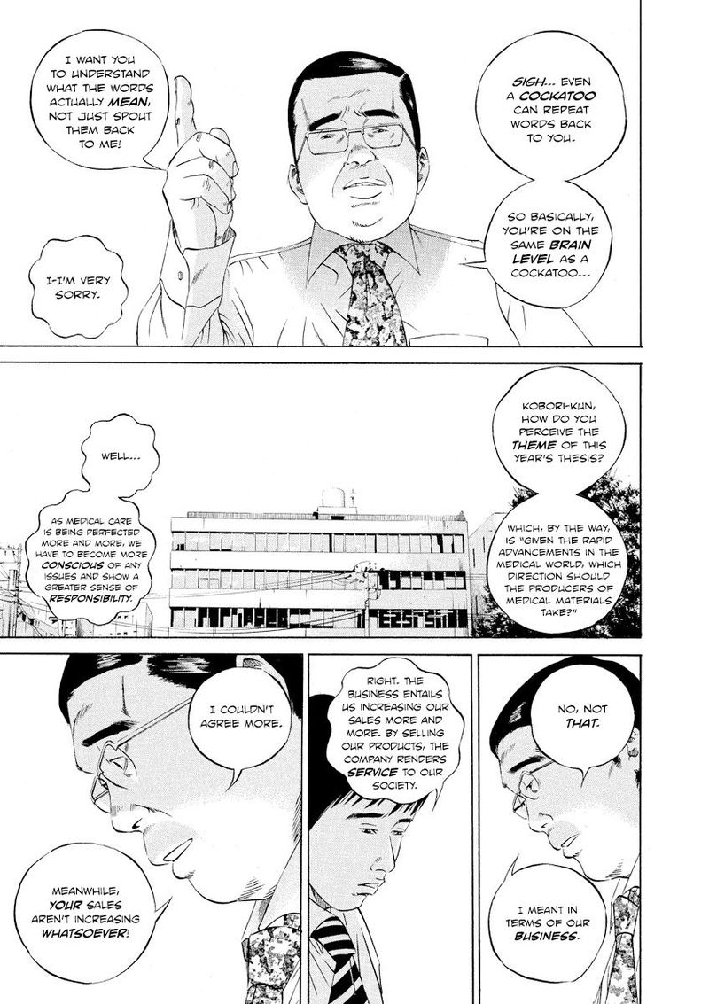 Yamikin Ushijima Kun Chapter 96 Page 9