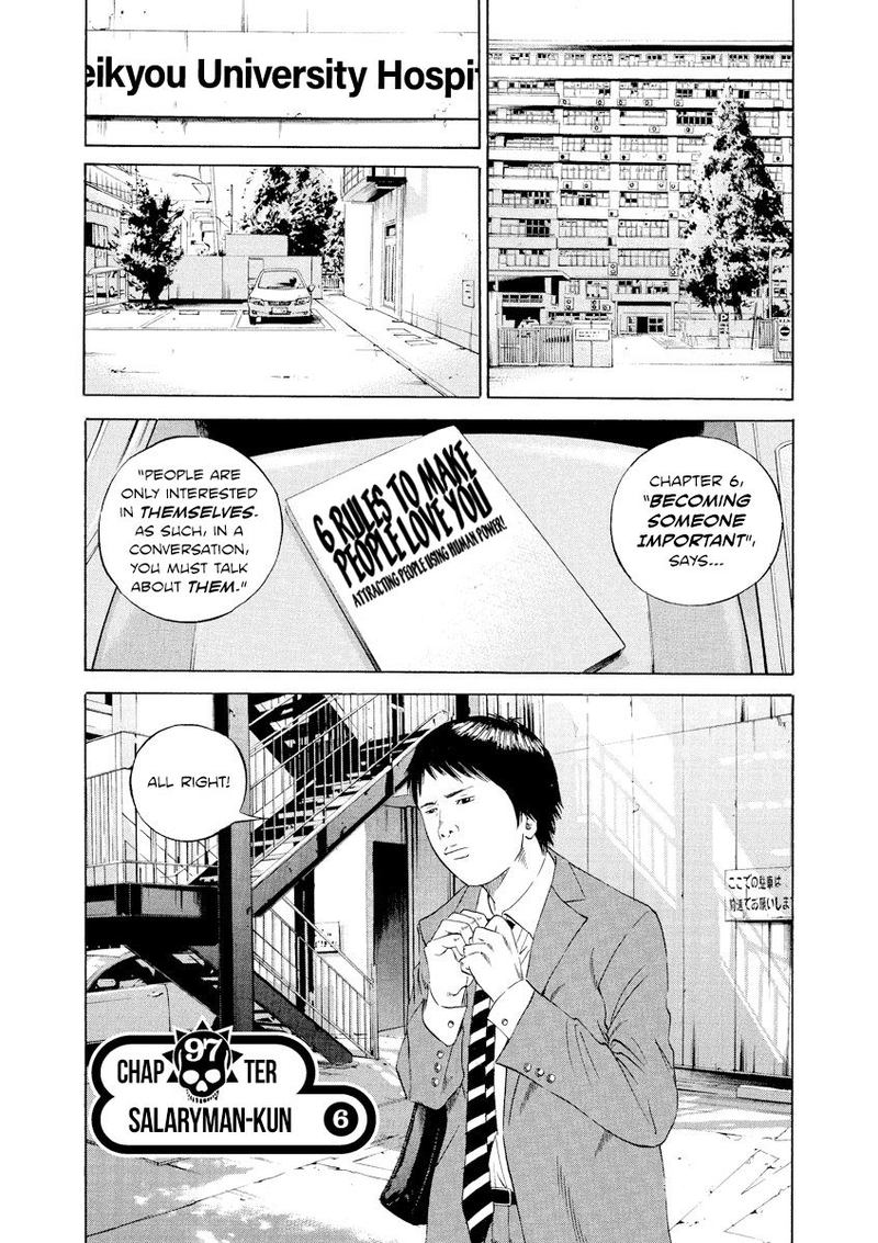 Yamikin Ushijima Kun Chapter 97 Page 1