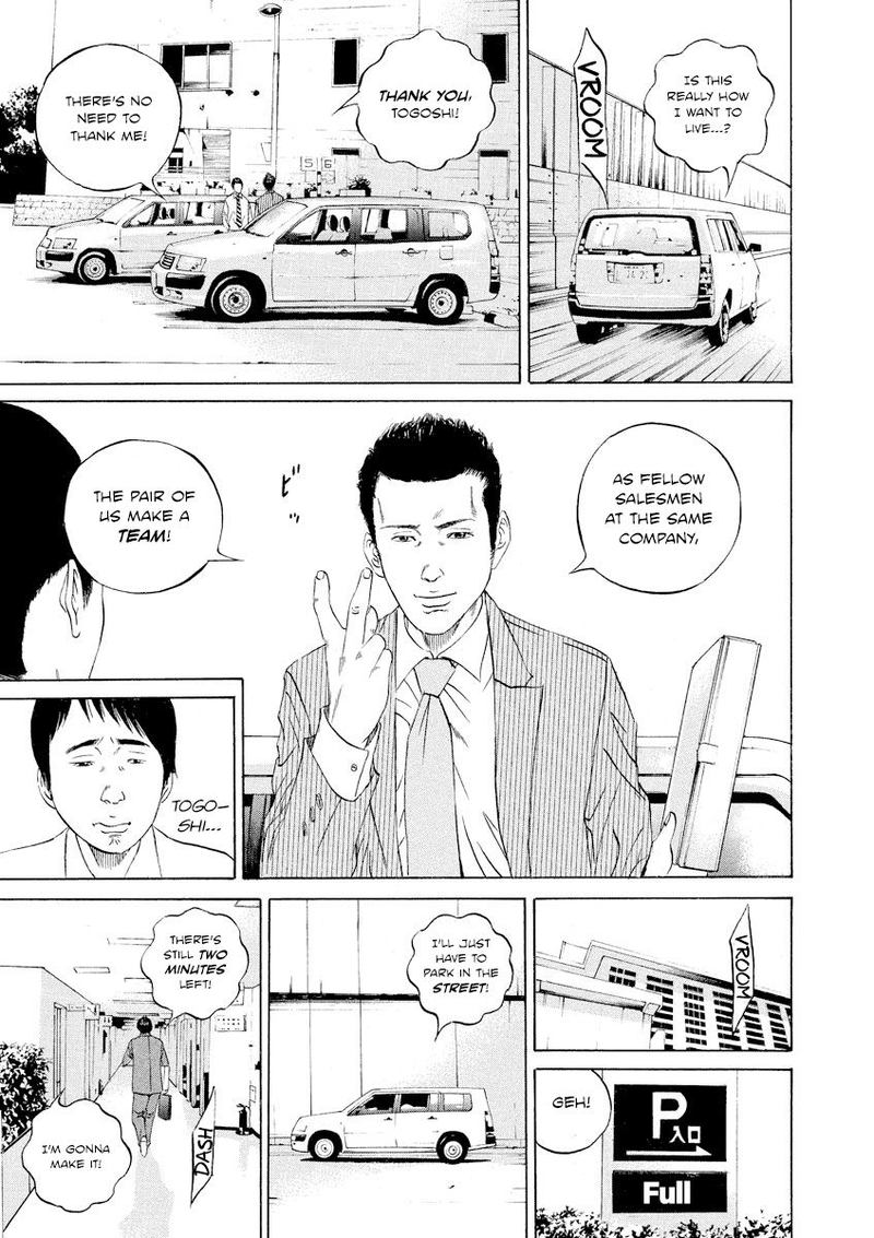 Yamikin Ushijima Kun Chapter 97 Page 13