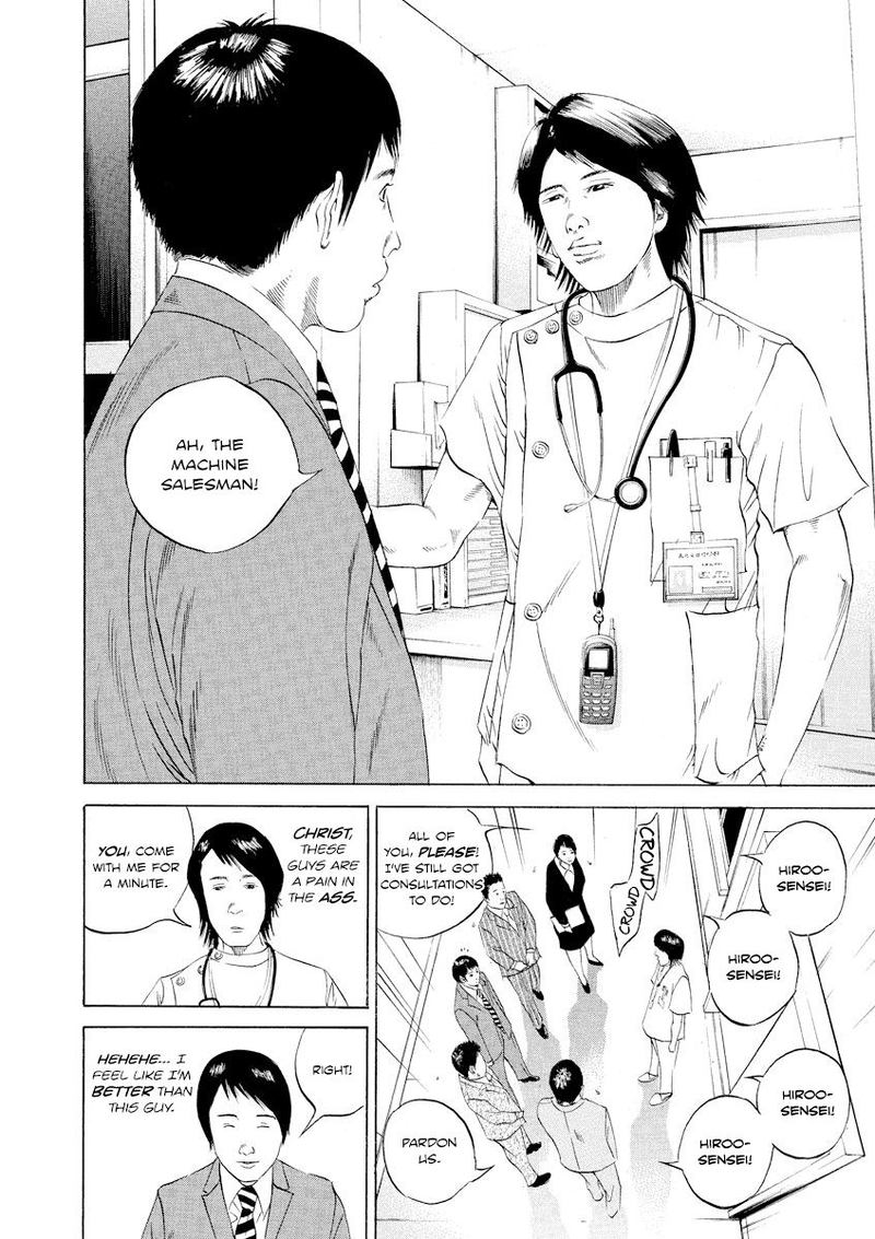 Yamikin Ushijima Kun Chapter 97 Page 4
