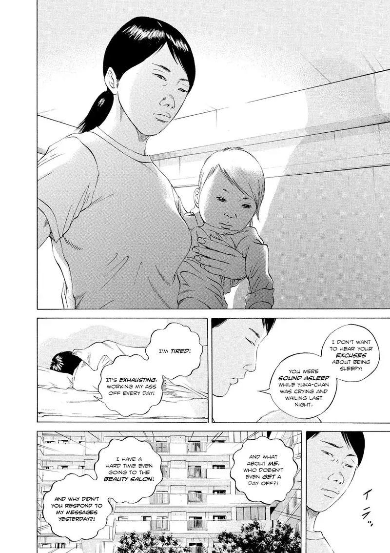 Yamikin Ushijima Kun Chapter 98 Page 12