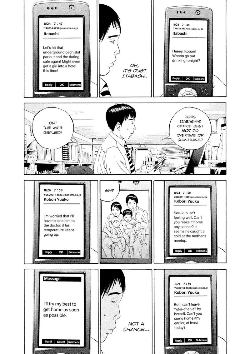 Yamikin Ushijima Kun Chapter 98 Page 2
