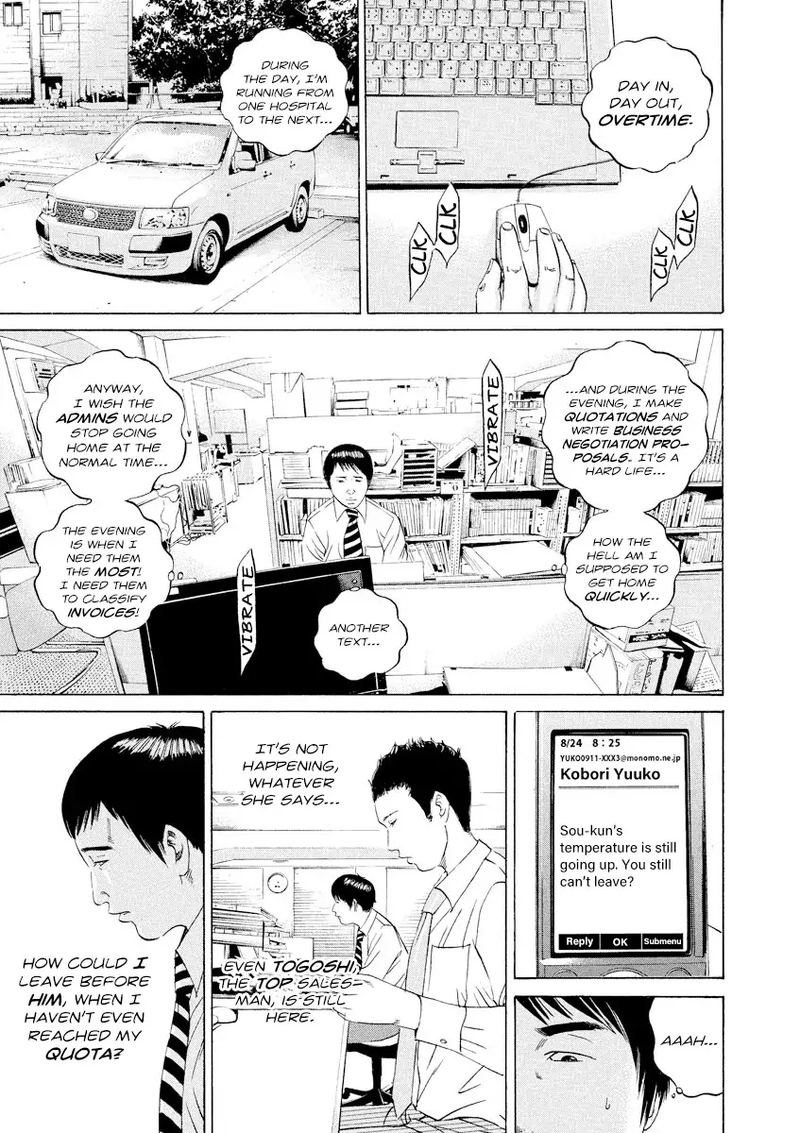 Yamikin Ushijima Kun Chapter 98 Page 3
