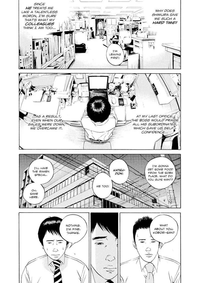 Yamikin Ushijima Kun Chapter 98 Page 7