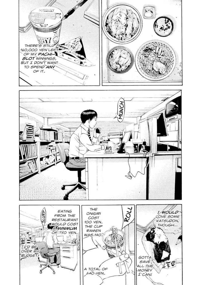 Yamikin Ushijima Kun Chapter 98 Page 8