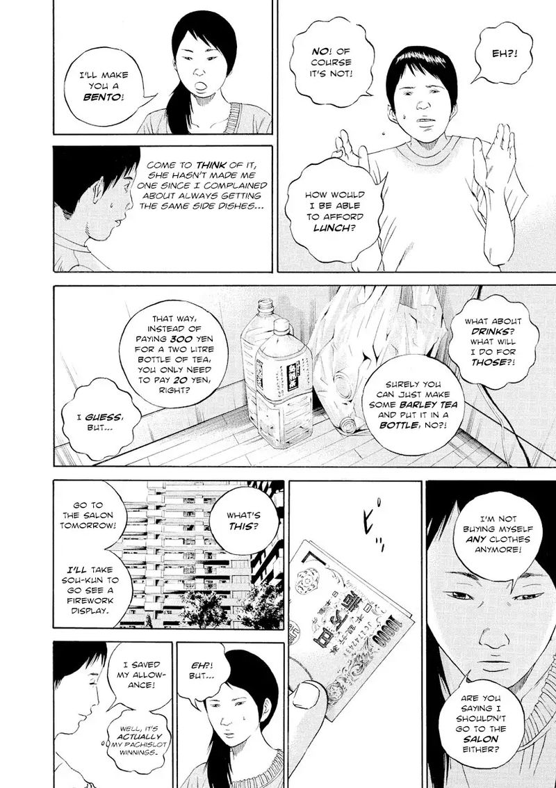 Yamikin Ushijima Kun Chapter 99 Page 2