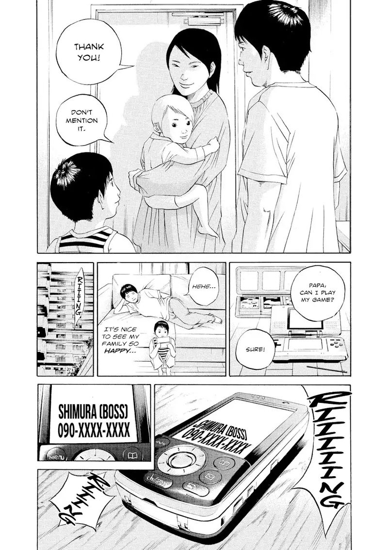 Yamikin Ushijima Kun Chapter 99 Page 4