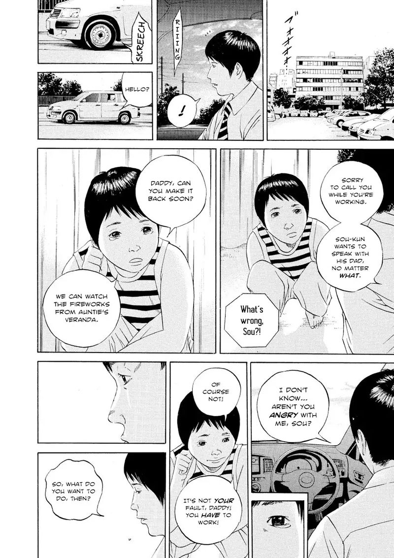 Yamikin Ushijima Kun Chapter 99 Page 6