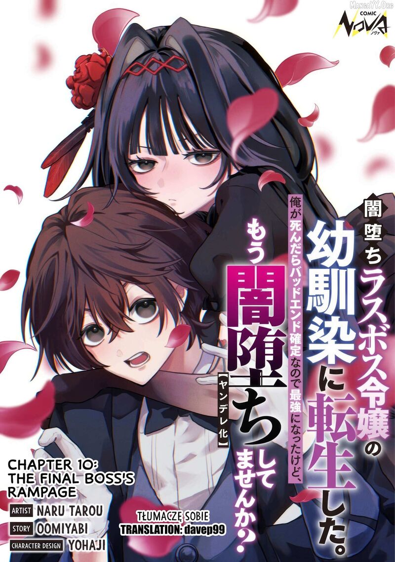 Yamiochi Last Boss Reijou No Osananajimi Ni Tensei Shita Ore Ga Shindara Bad End Kakutei Nanode Saikyou Ni Natta Kedo Mou Yamiochi Yandere Ka Shitemasen Ka Chapter 10 Page 1