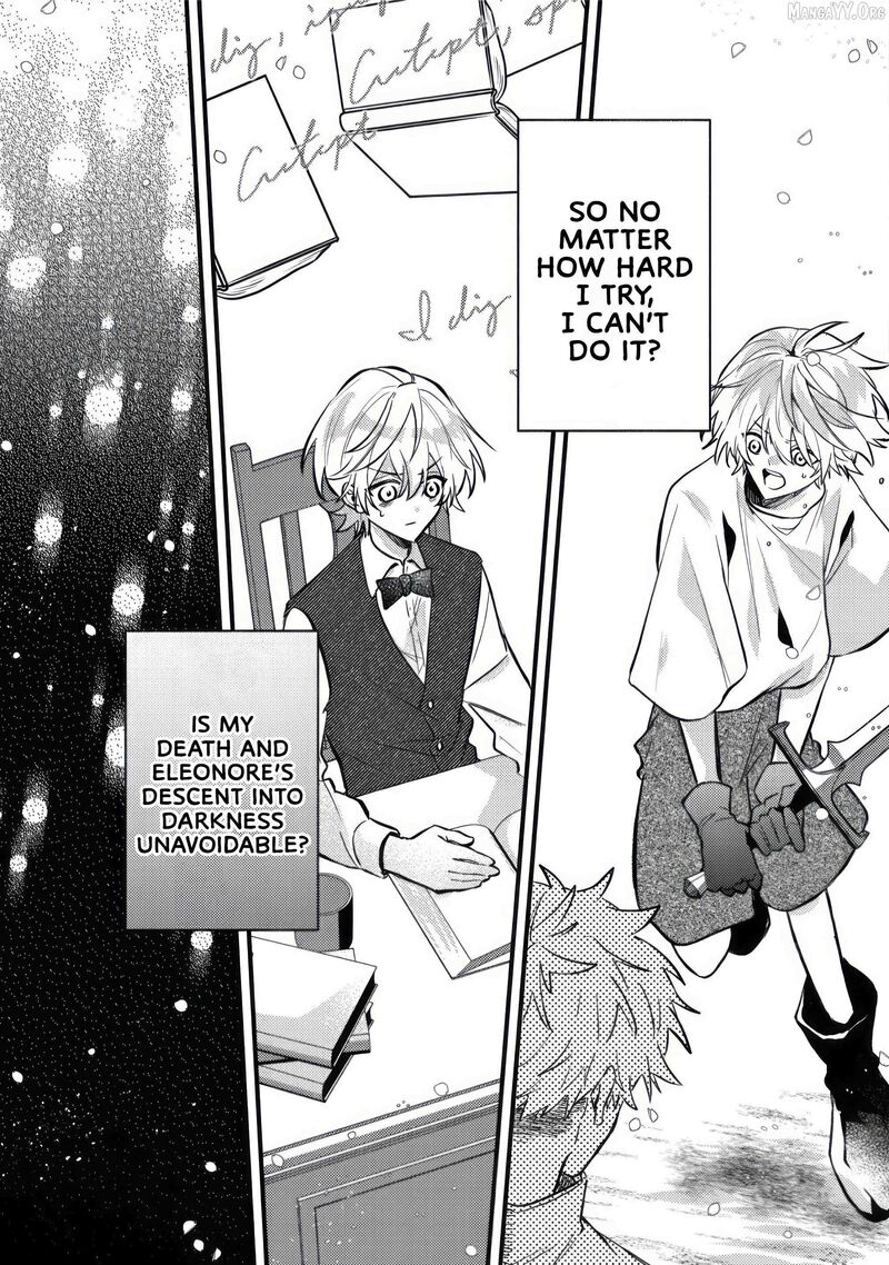 Yamiochi Last Boss Reijou No Osananajimi Ni Tensei Shita Ore Ga Shindara Bad End Kakutei Nanode Saikyou Ni Natta Kedo Mou Yamiochi Yandere Ka Shitemasen Ka Chapter 10 Page 18