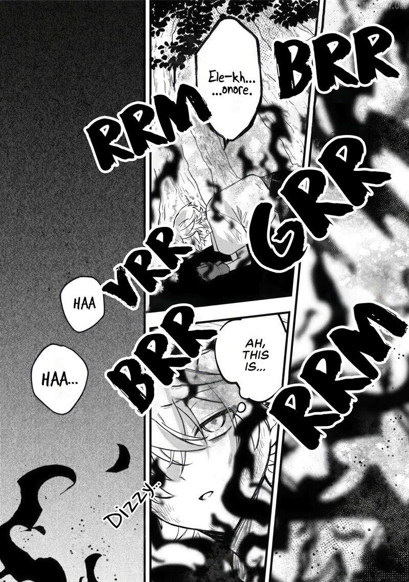 Yamiochi Last Boss Reijou No Osananajimi Ni Tensei Shita Ore Ga Shindara Bad End Kakutei Nanode Saikyou Ni Natta Kedo Mou Yamiochi Yandere Ka Shitemasen Ka Chapter 10 Page 26