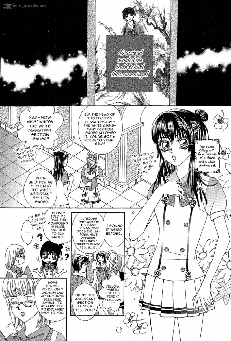 Yan Huang Xiao Yuan Mi Yin Chapter 1 Page 31