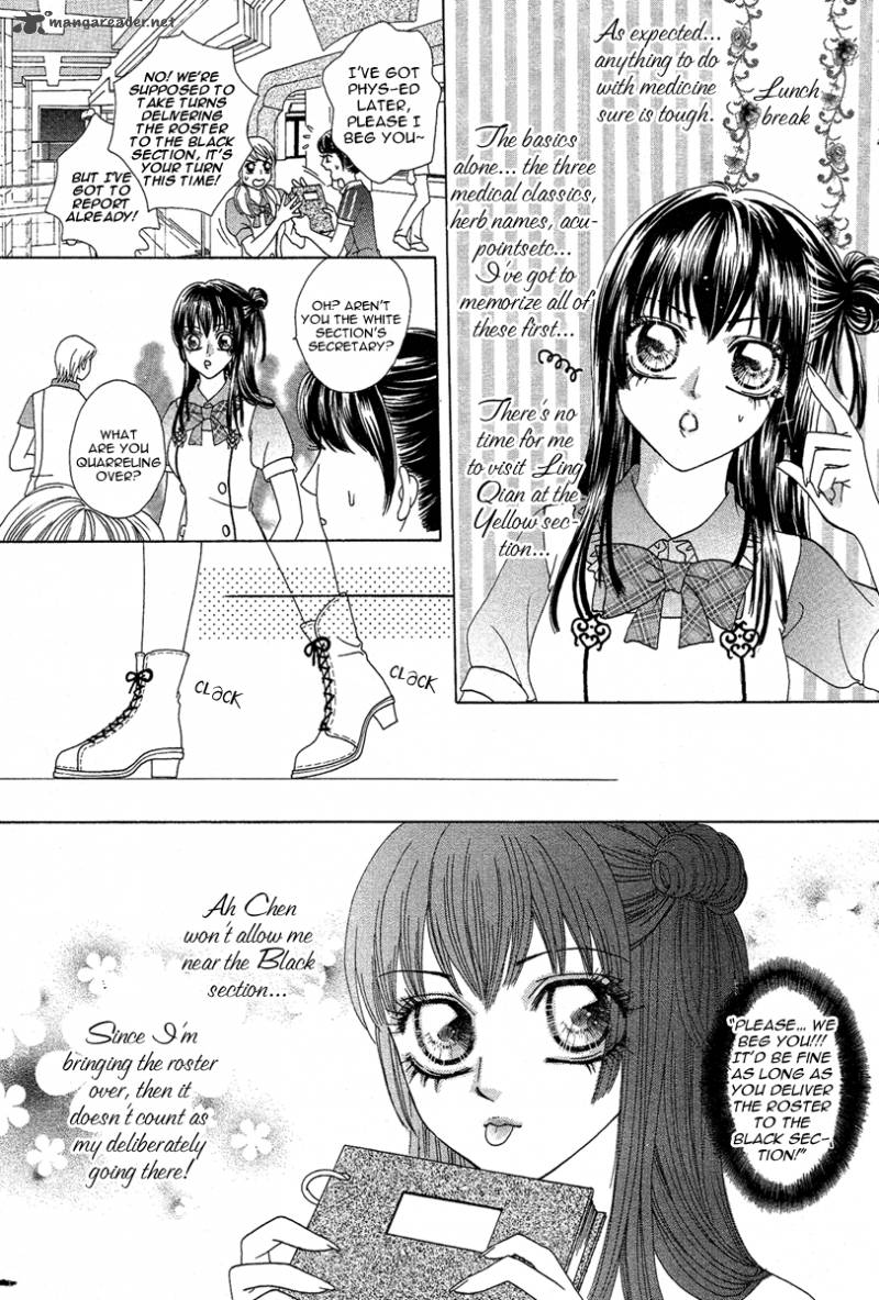 Yan Huang Xiao Yuan Mi Yin Chapter 1 Page 39