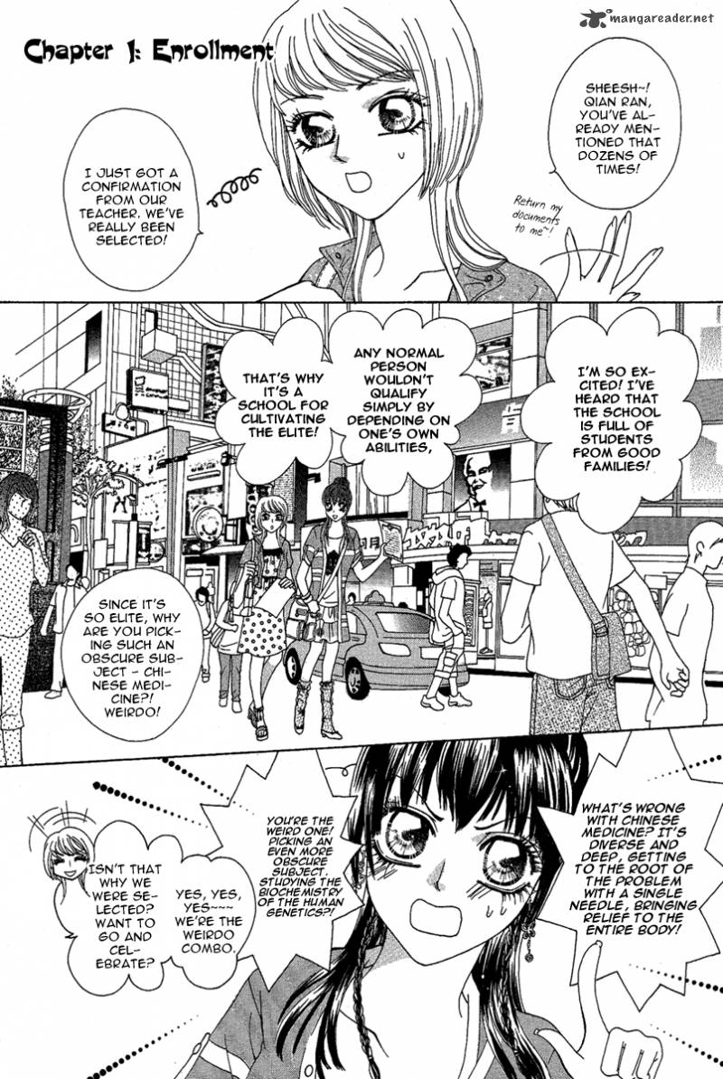 Yan Huang Xiao Yuan Mi Yin Chapter 1 Page 7