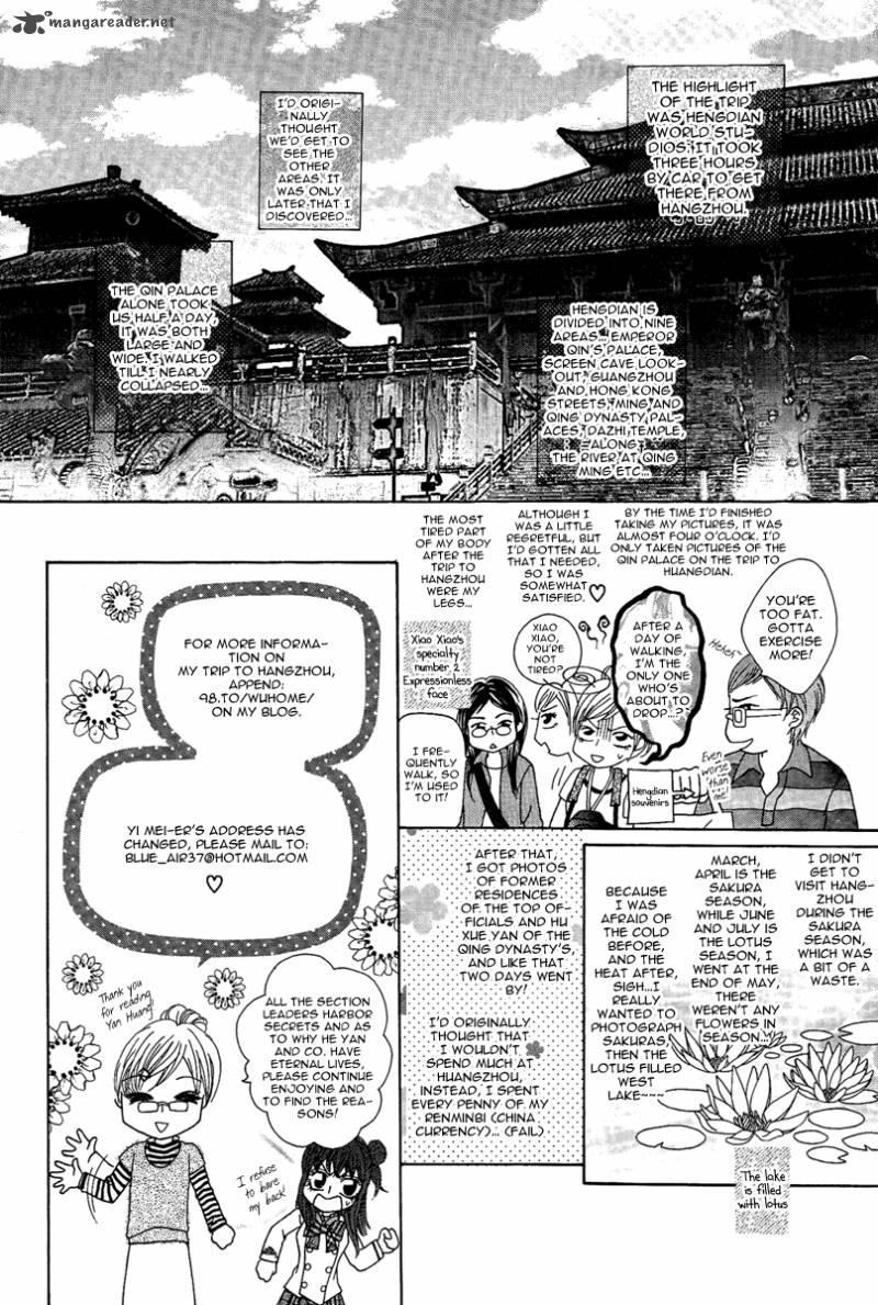 Yan Huang Xiao Yuan Mi Yin Chapter 4 Page 43