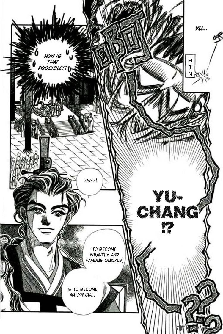 Yan Zhi Cuo Chapter 4 Page 17