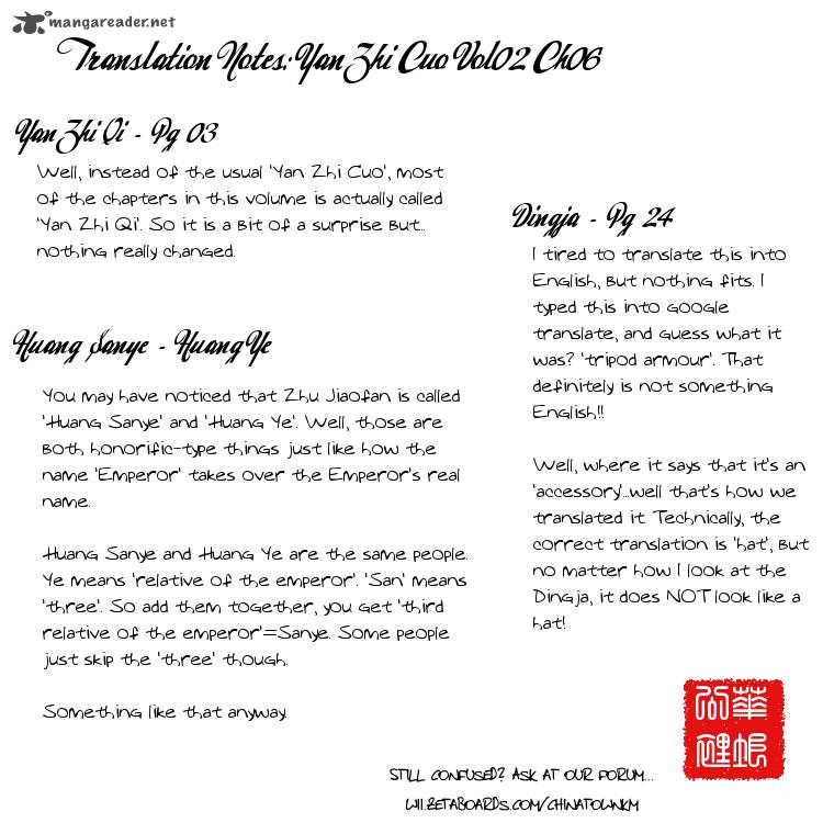 Yan Zhi Cuo Chapter 6 Page 31