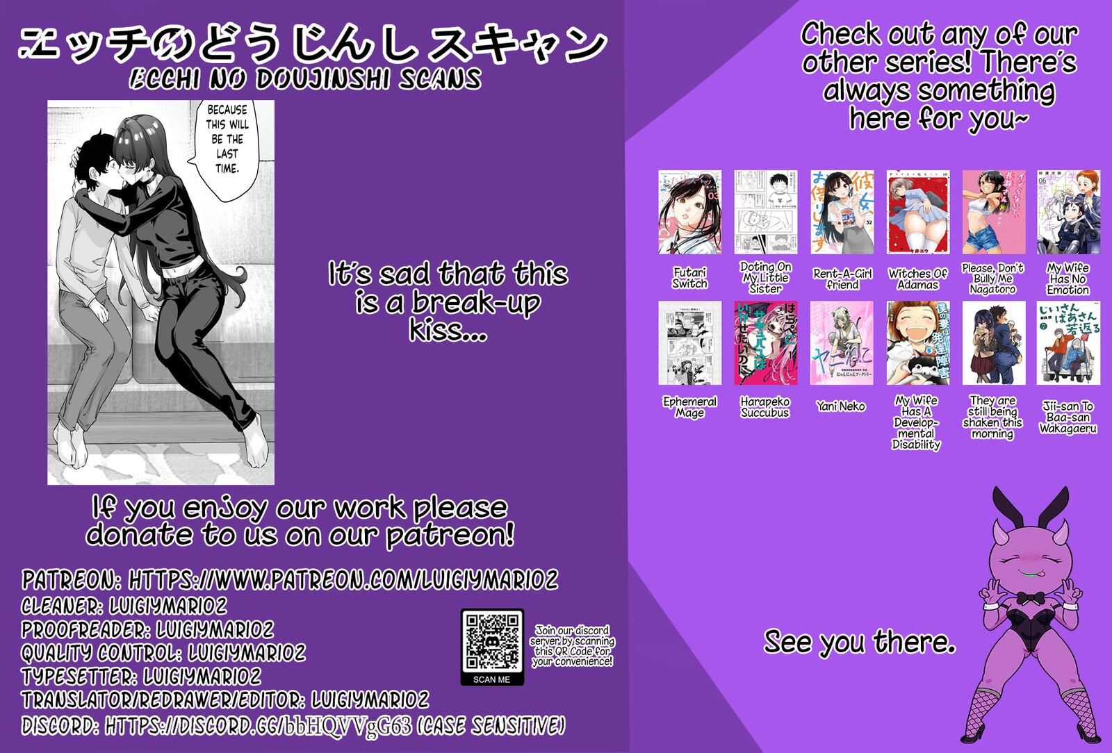 Yandere Ka To Omottara Motto Yabe Onna Datta Chapter 59 Page 5