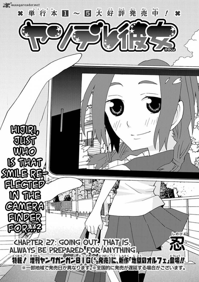 Yandere Kanojo Chapter 27 Page 2