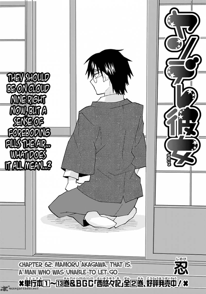 Yandere Kanojo Chapter 62 Page 4