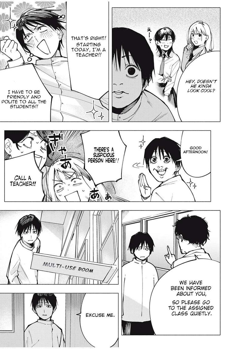 Yane No Shita No Artemis Chapter 1 Page 12