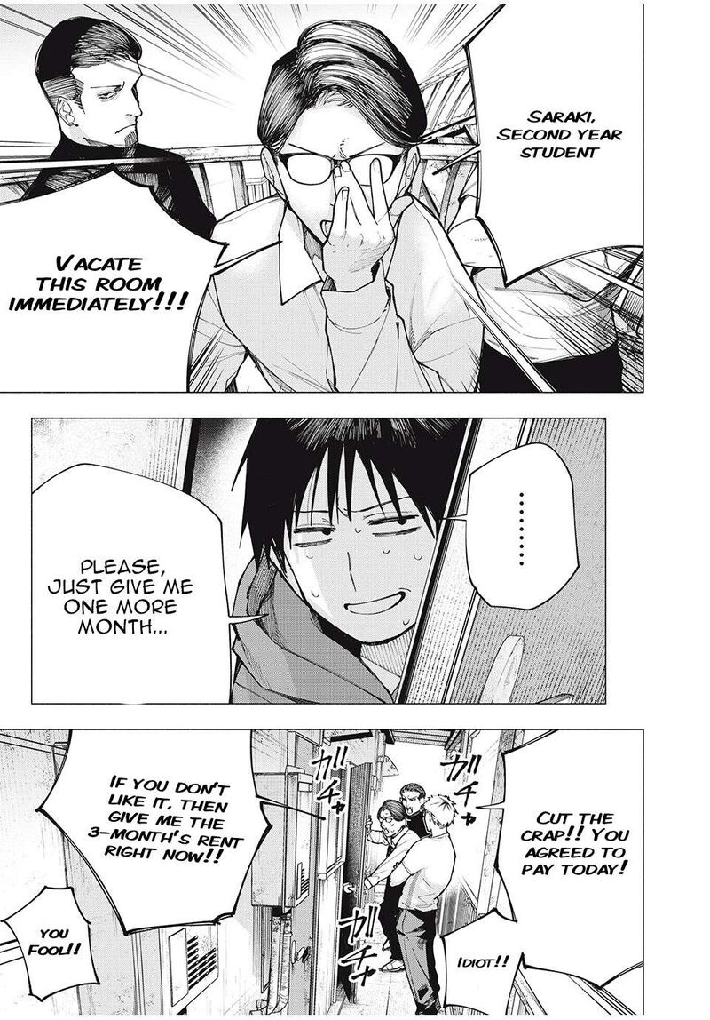 Yane No Shita No Artemis Chapter 1 Page 2