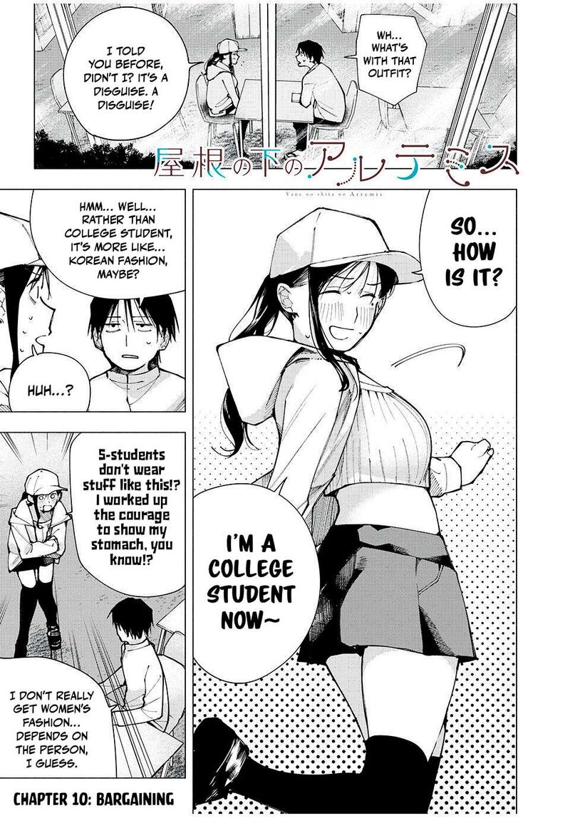 Yane No Shita No Artemis Chapter 10 Page 1