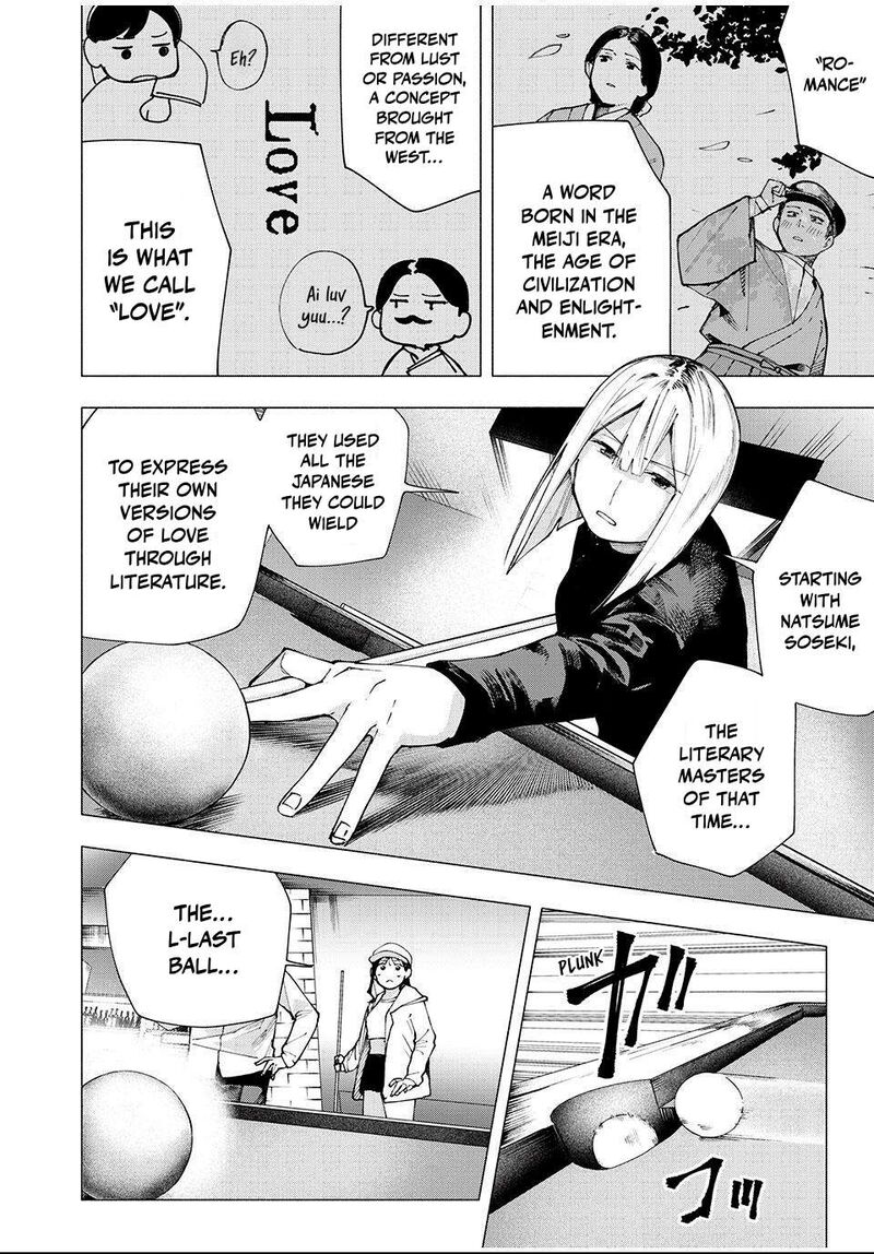 Yane No Shita No Artemis Chapter 11 Page 2