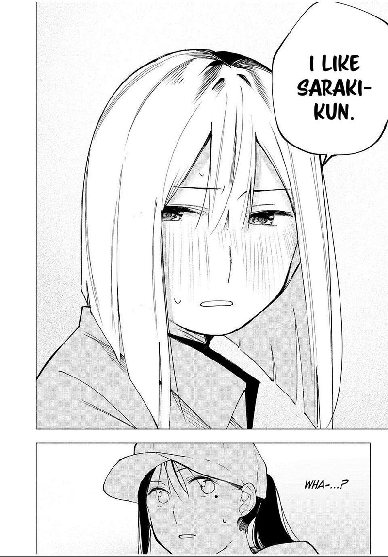 Yane No Shita No Artemis Chapter 11 Page 22