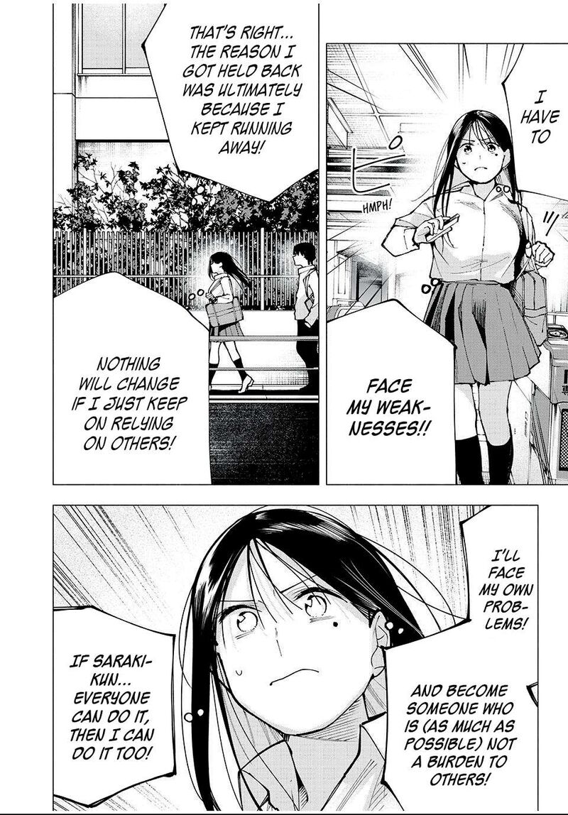 Yane No Shita No Artemis Chapter 12 Page 10