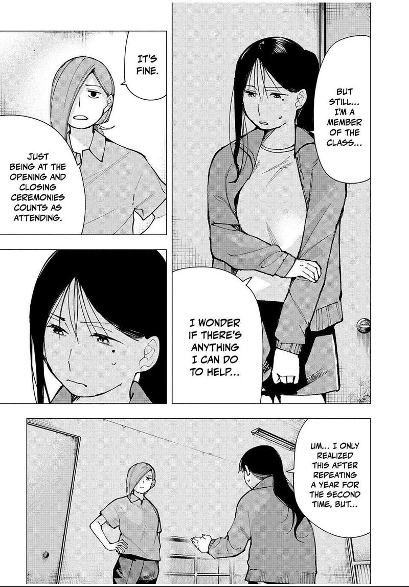 Yane No Shita No Artemis Chapter 12 Page 15