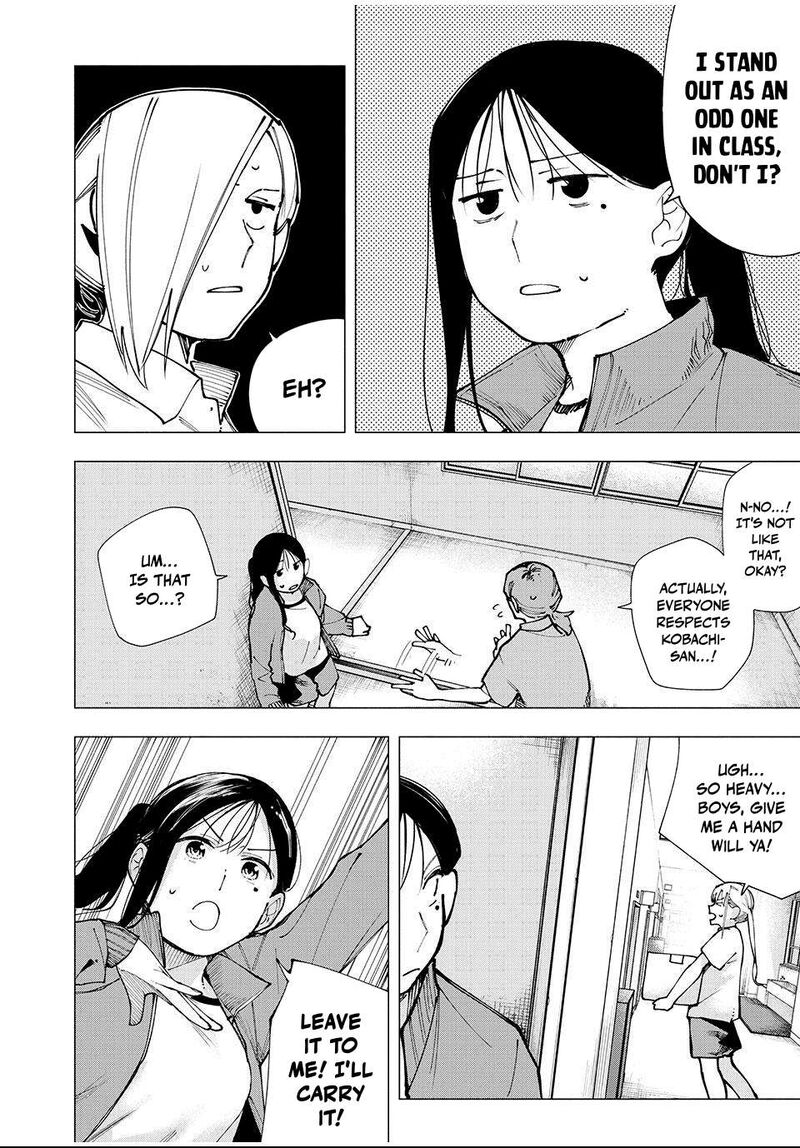 Yane No Shita No Artemis Chapter 12 Page 16