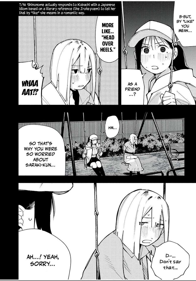Yane No Shita No Artemis Chapter 12 Page 4