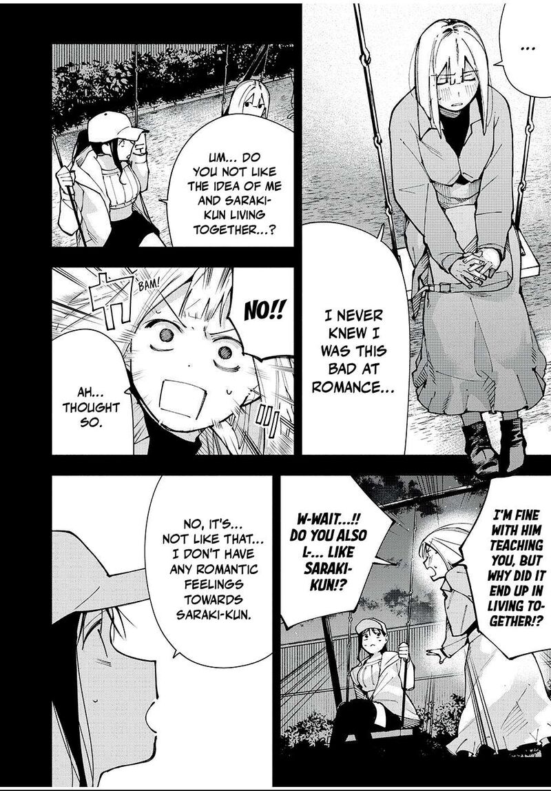 Yane No Shita No Artemis Chapter 12 Page 5