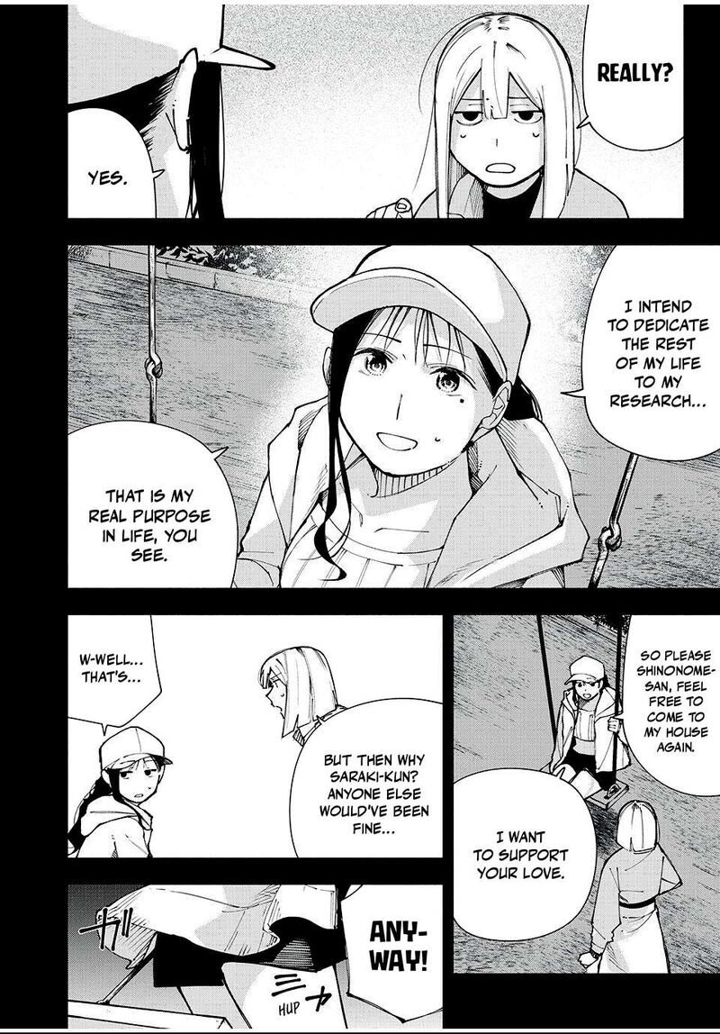 Yane No Shita No Artemis Chapter 12 Page 6