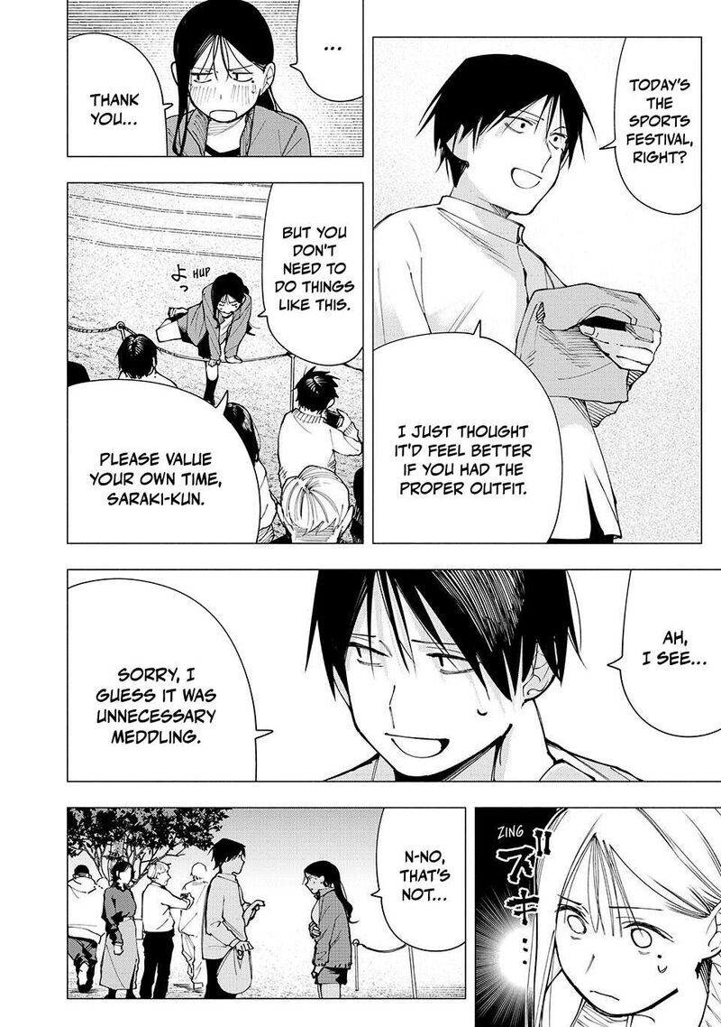 Yane No Shita No Artemis Chapter 13 Page 10