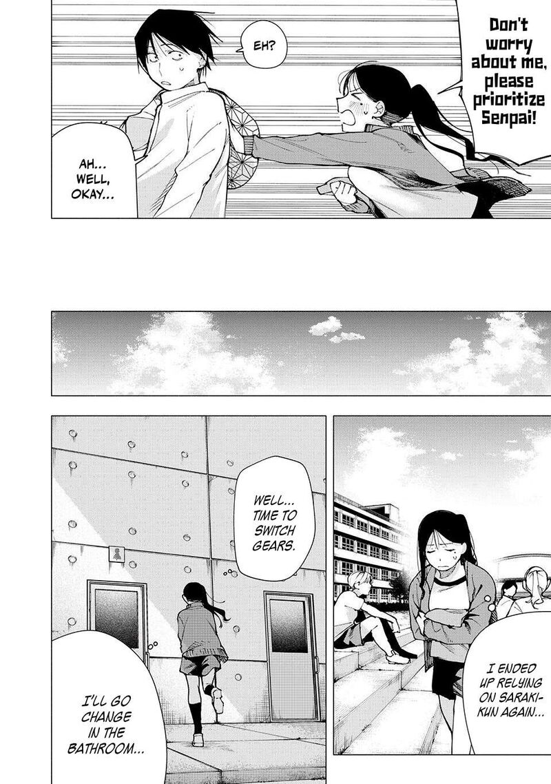 Yane No Shita No Artemis Chapter 13 Page 12